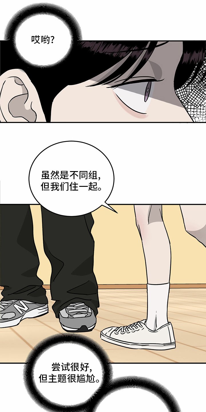 第83章：【第二季】见多了