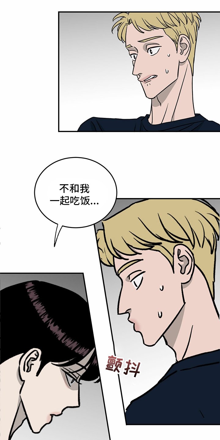 第84章：【第二季】目标