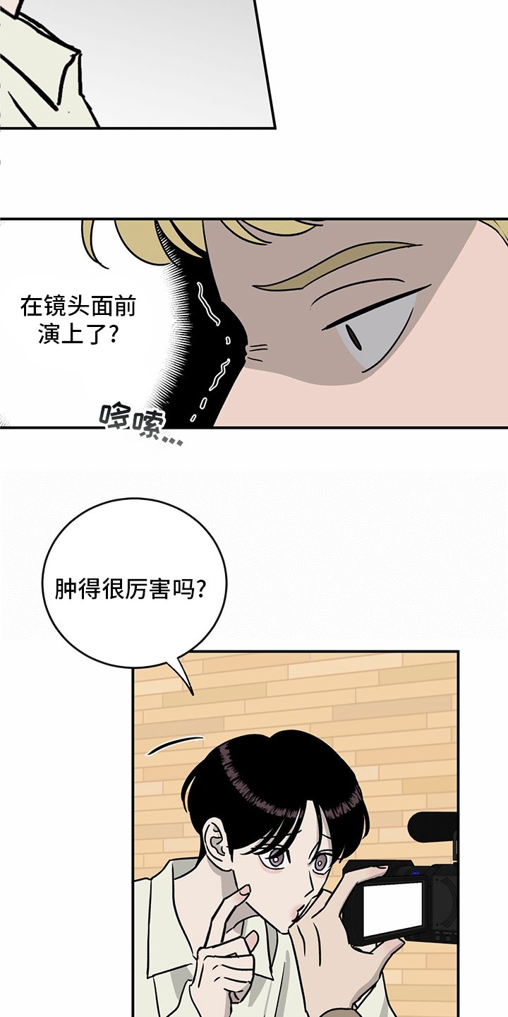 第84章：【第二季】目标