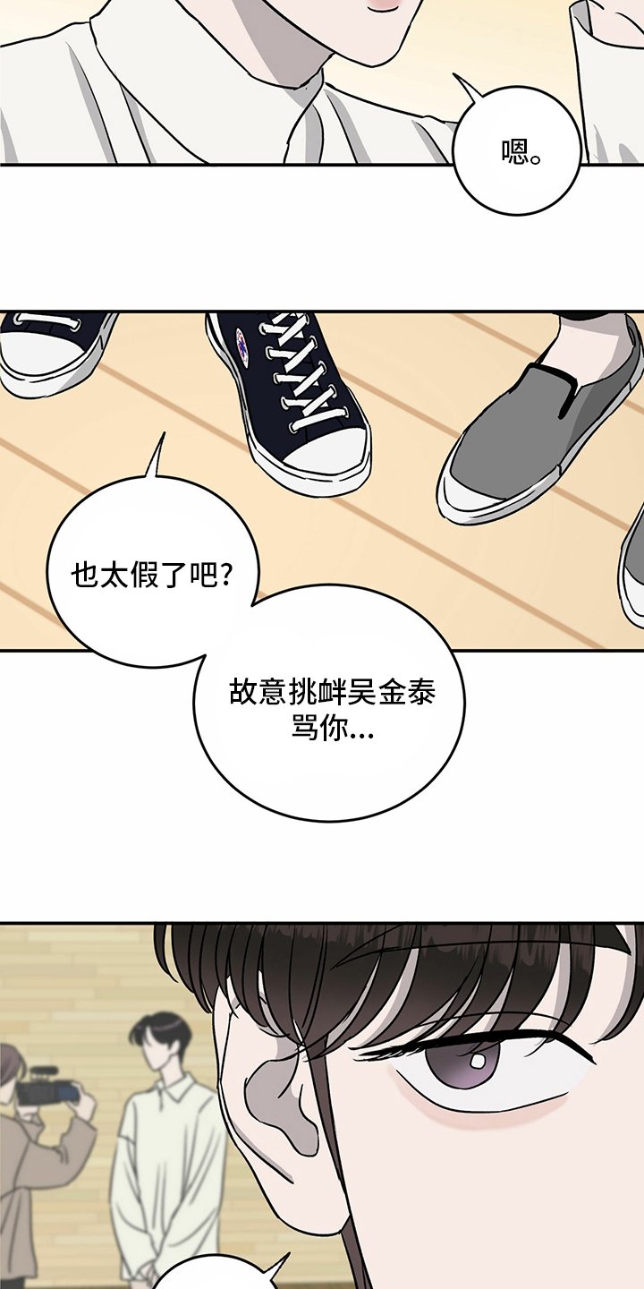 第84章：【第二季】目标