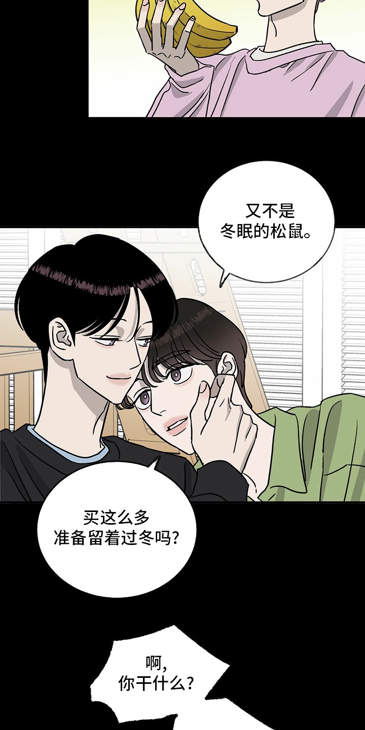 第84章：【第二季】目标