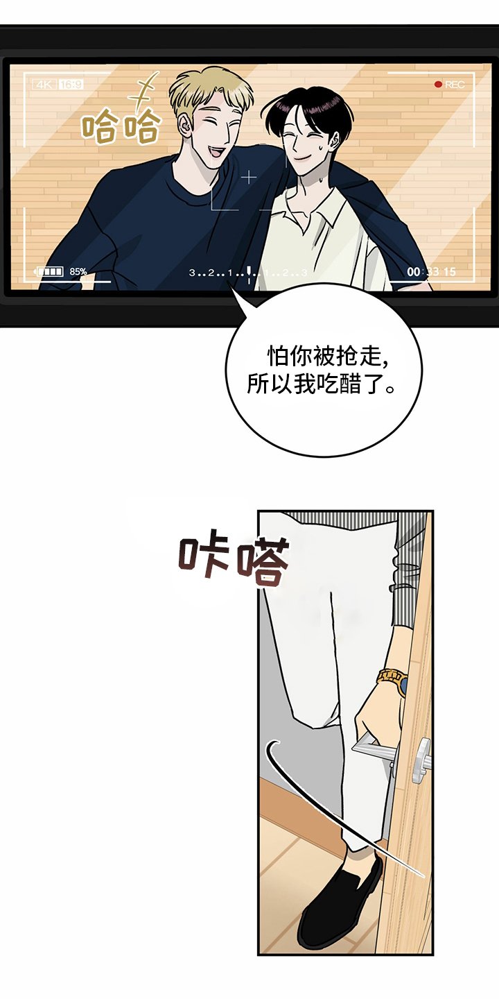 第84章：【第二季】目标