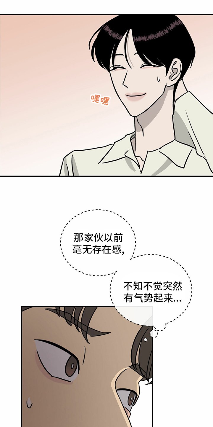 第85章：【第二季】开始了