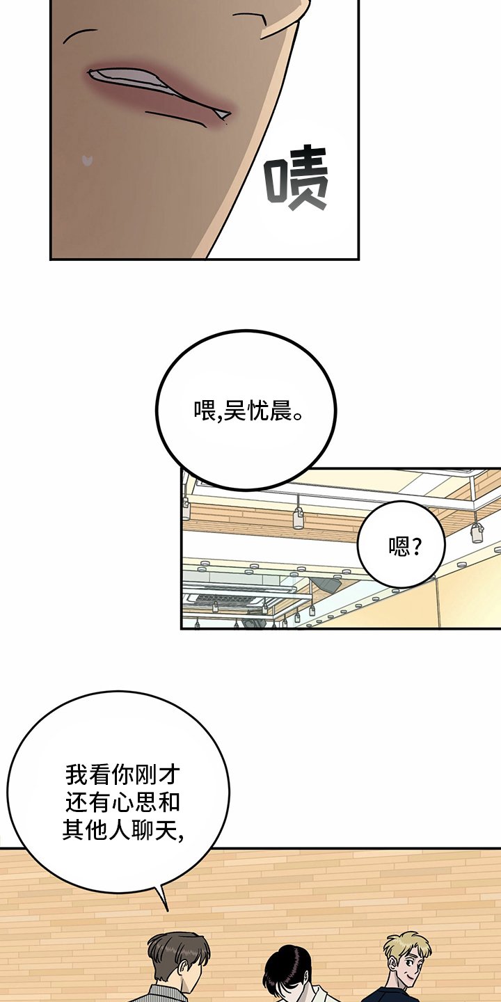 第85章：【第二季】开始了