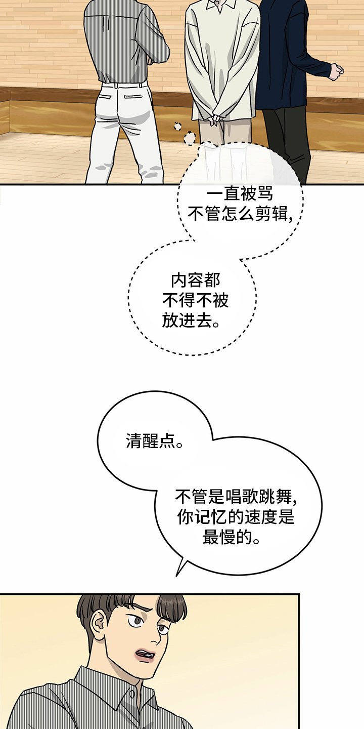 第85章：【第二季】开始了