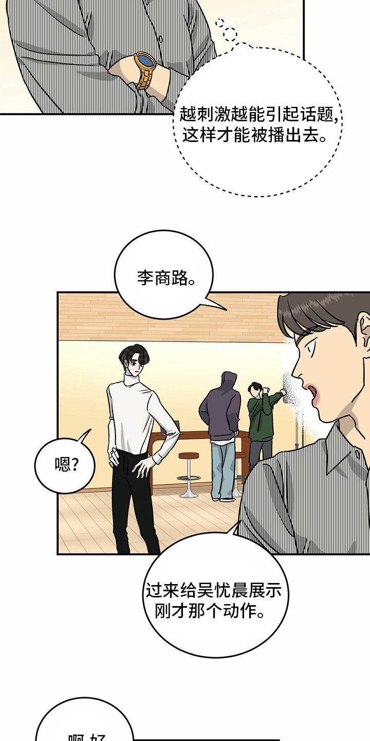 第85章：【第二季】开始了