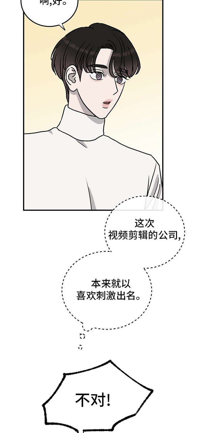 第85章：【第二季】开始了