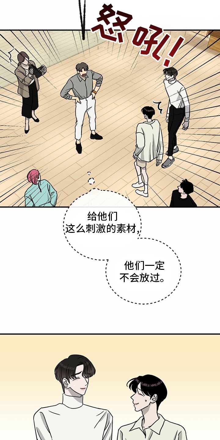 第85章：【第二季】开始了