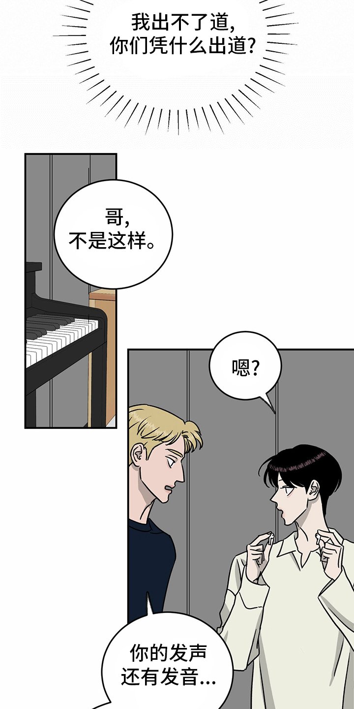第85章：【第二季】开始了
