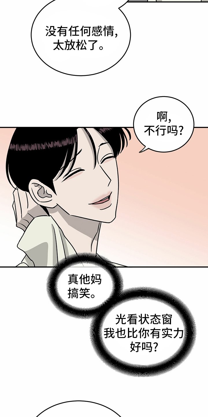 第85章：【第二季】开始了