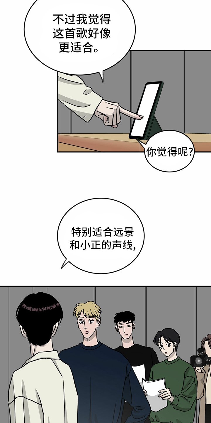 第85章：【第二季】开始了