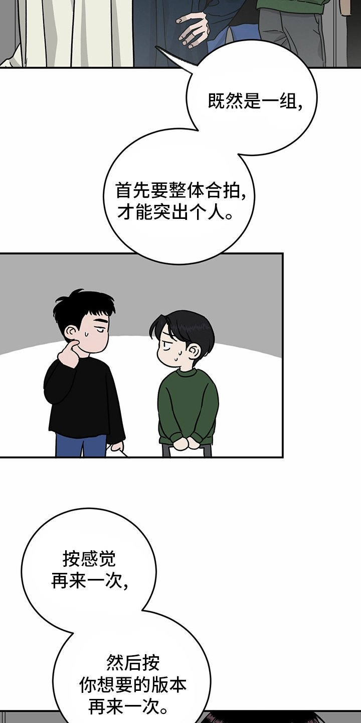 第85章：【第二季】开始了