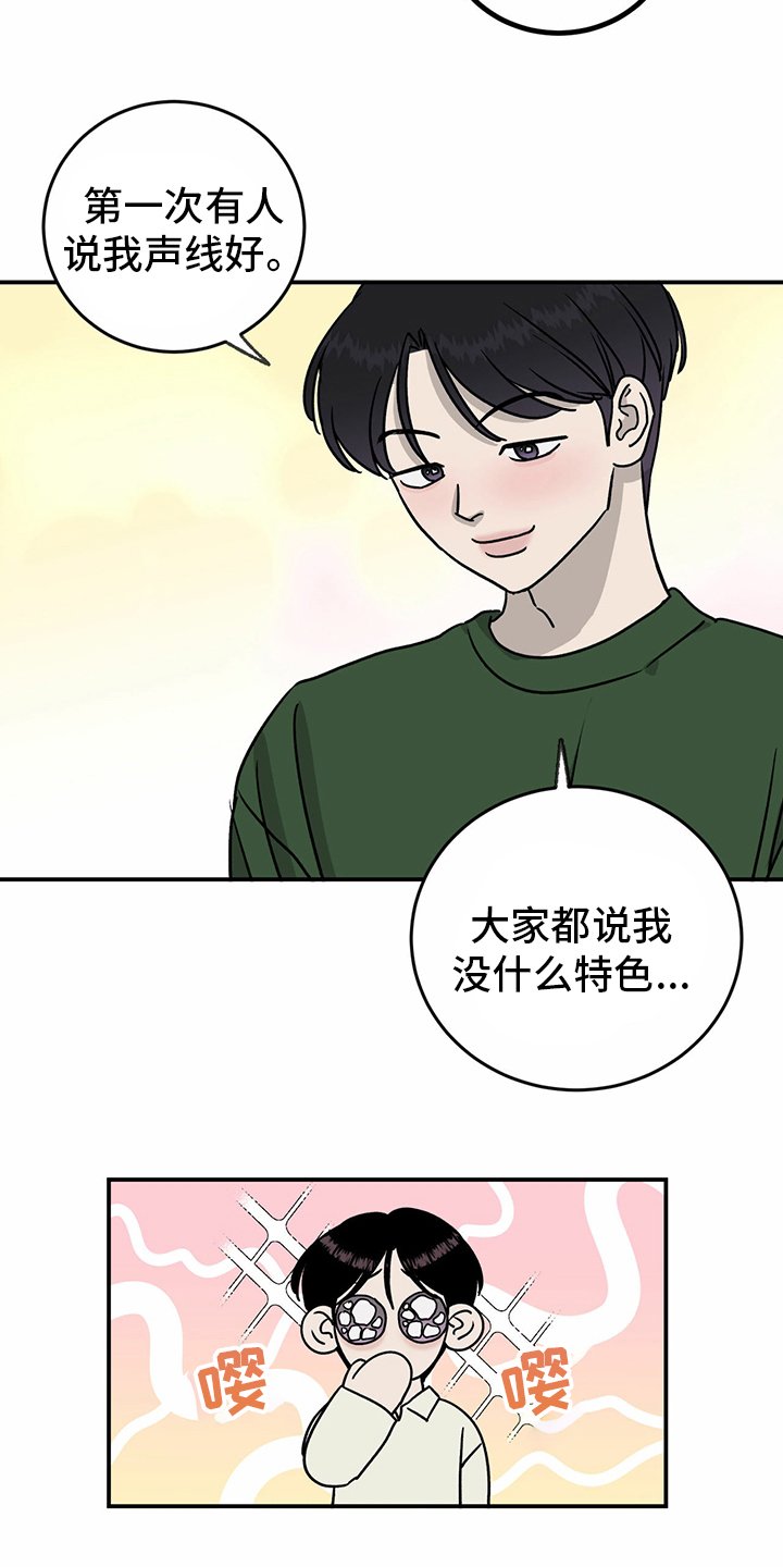 第85章：【第二季】开始了