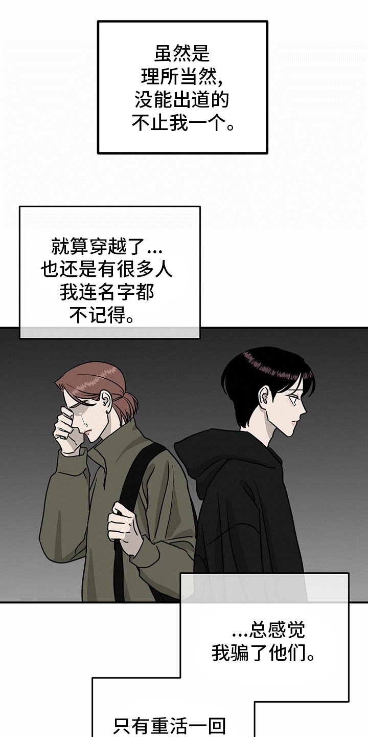 第85章：【第二季】开始了