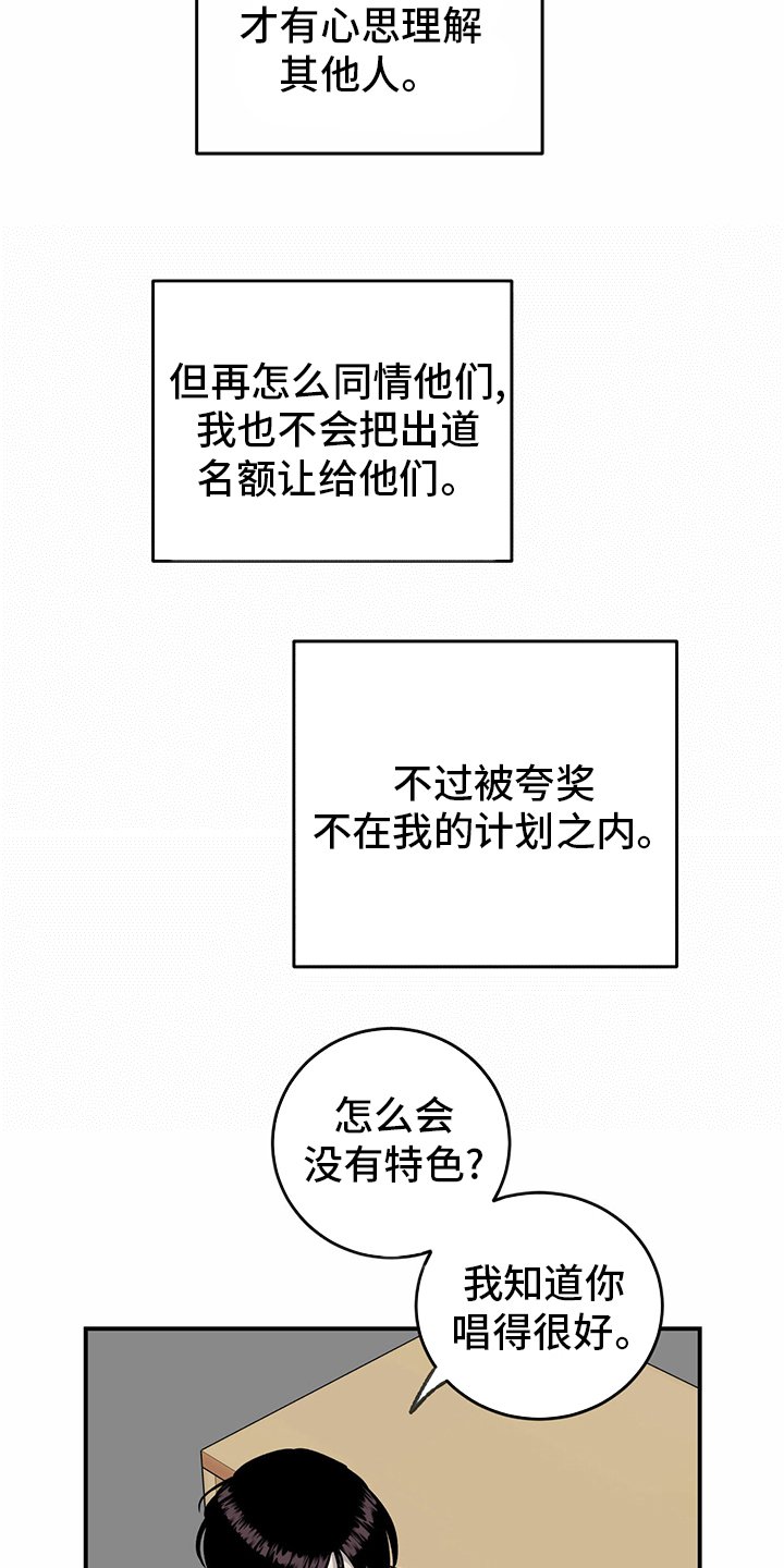第85章：【第二季】开始了