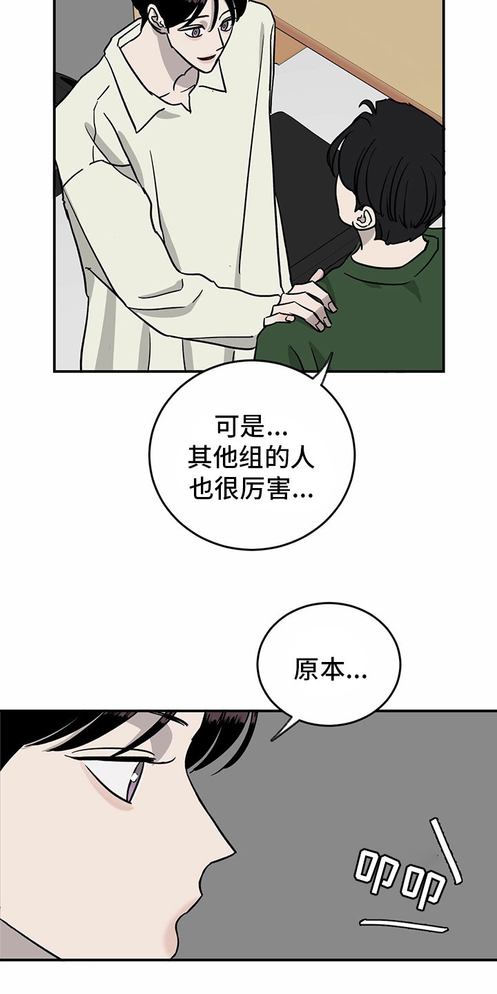 第85章：【第二季】开始了