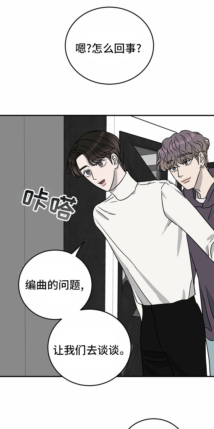第85章：【第二季】开始了