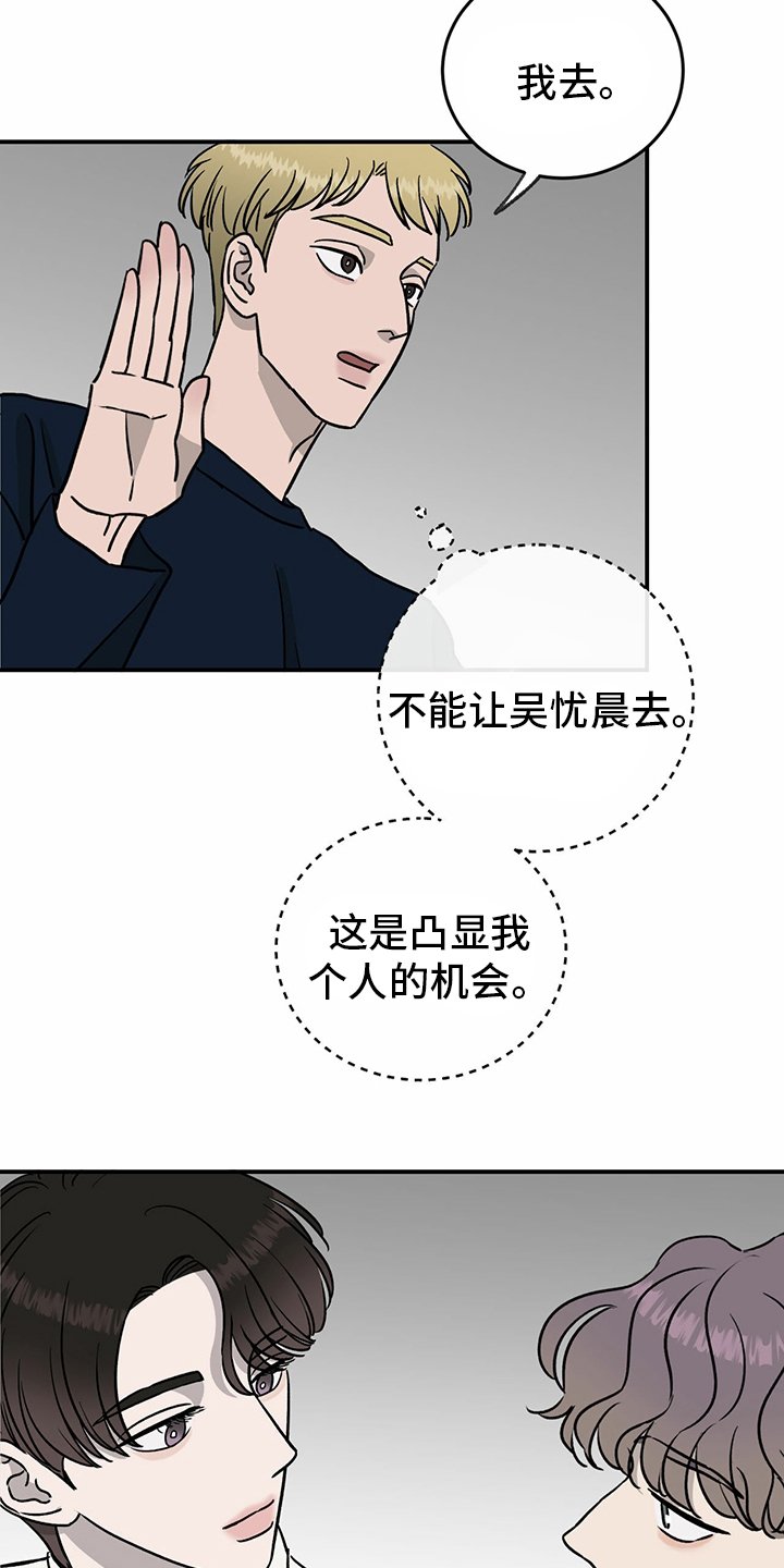 第85章：【第二季】开始了