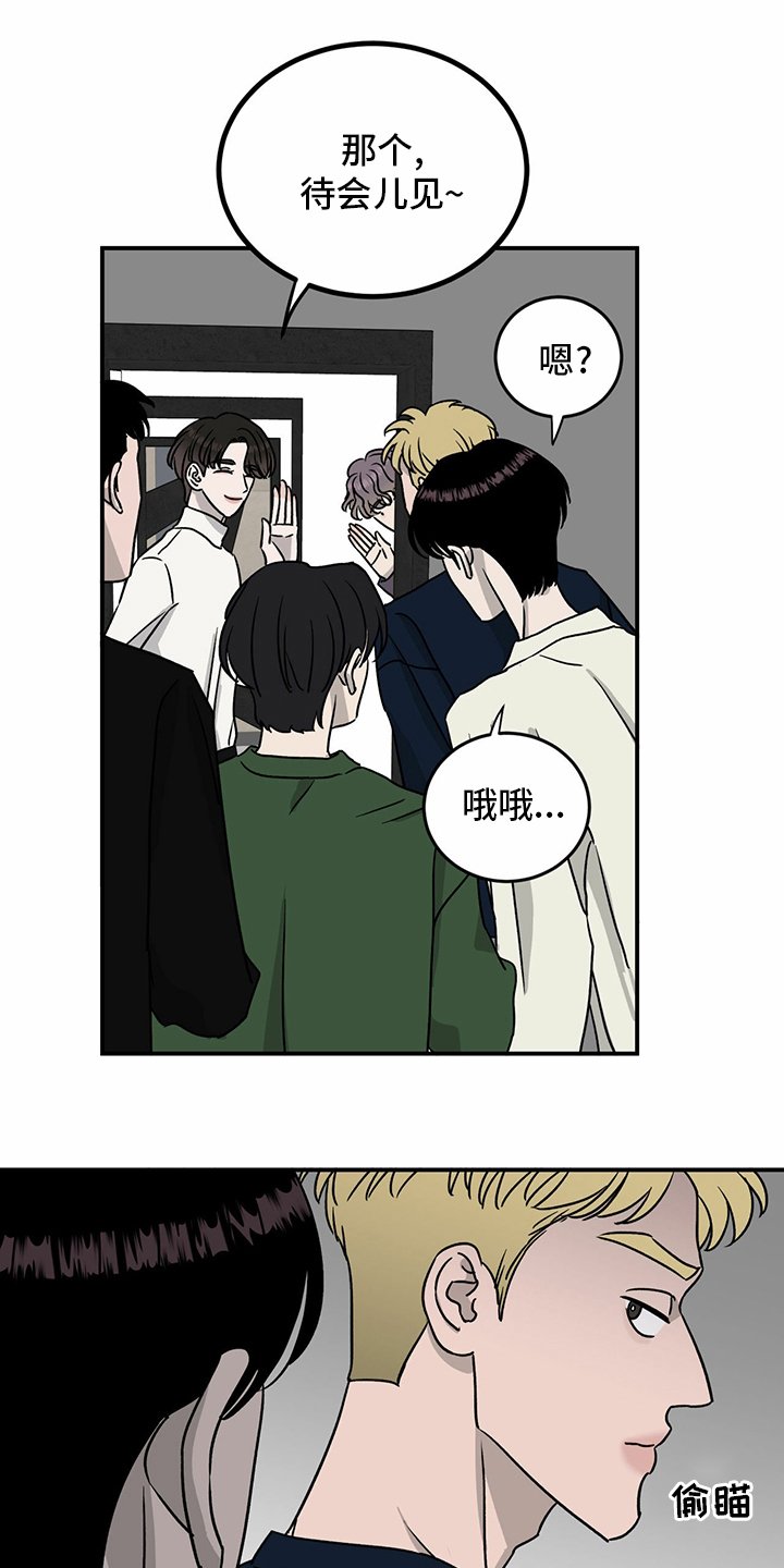 第86章：【第二季】针锋相对