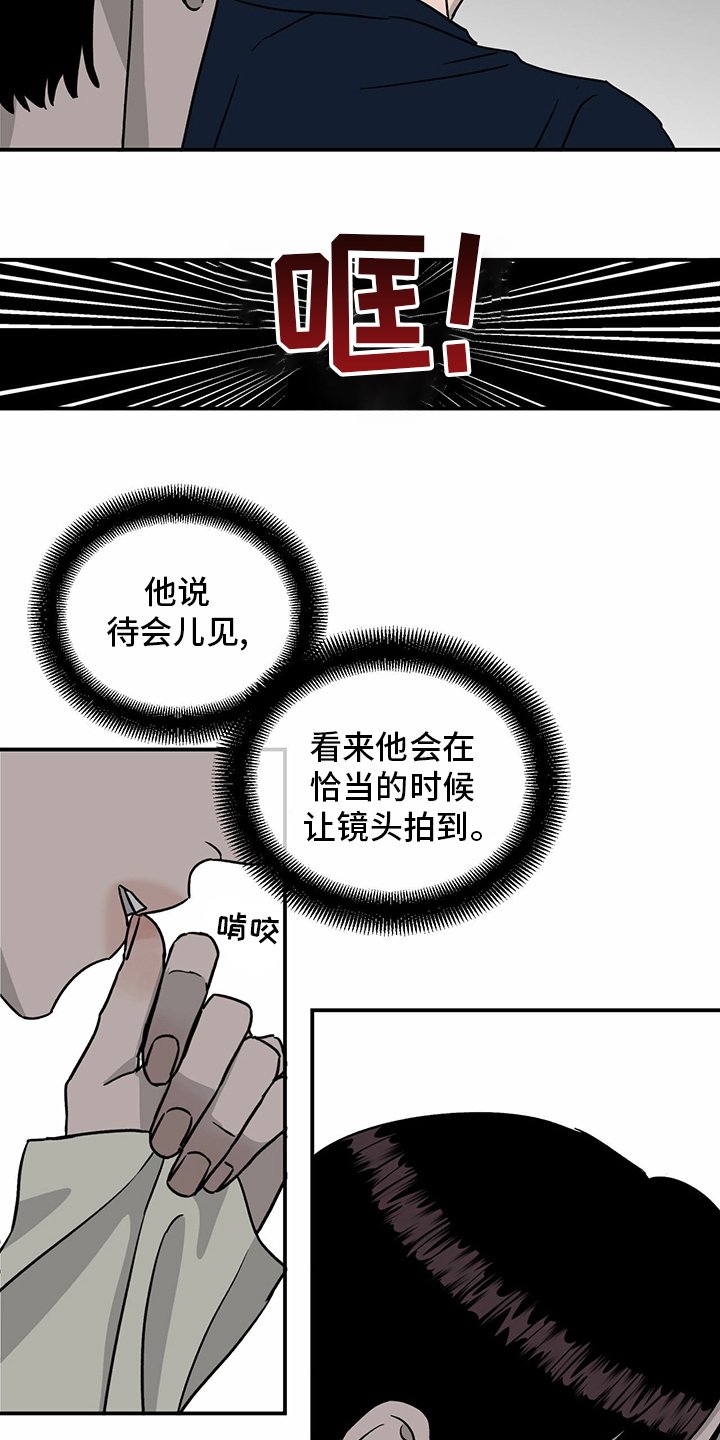 第86章：【第二季】针锋相对