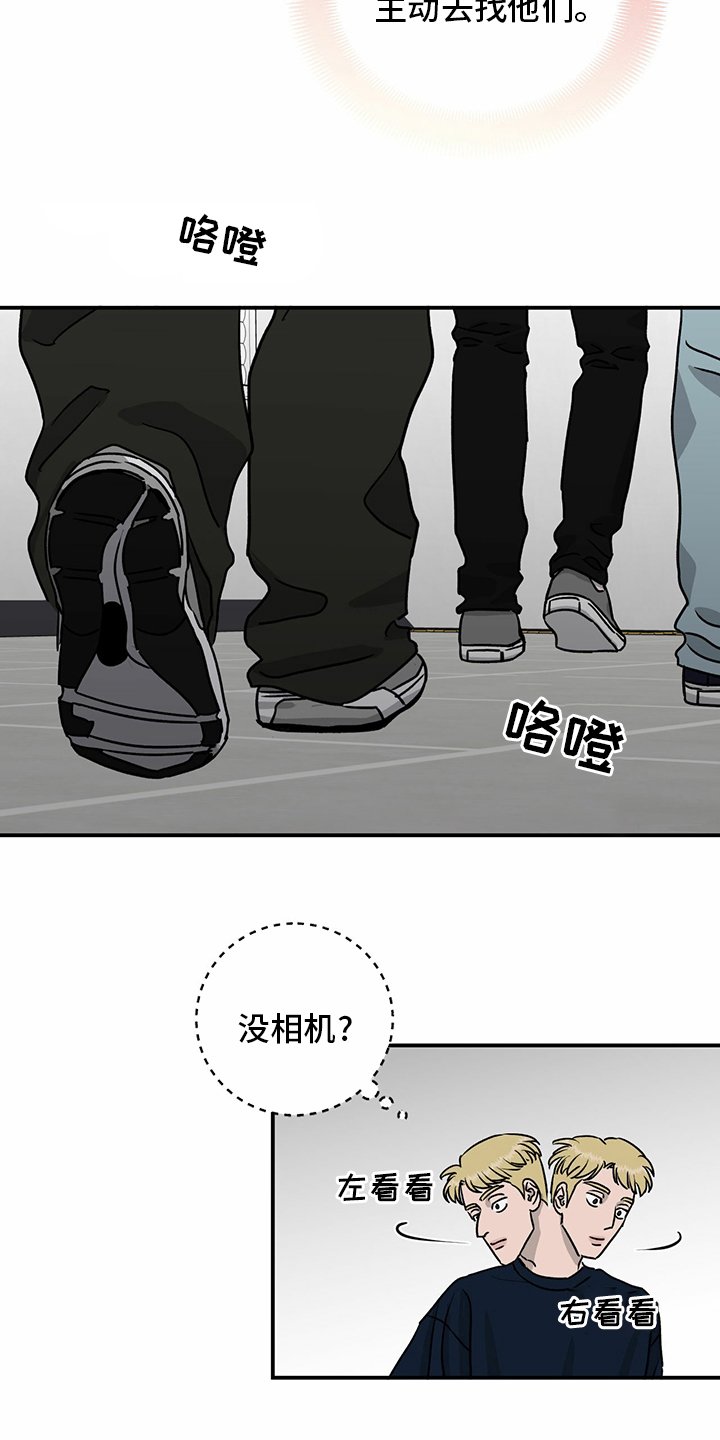 第86章：【第二季】针锋相对