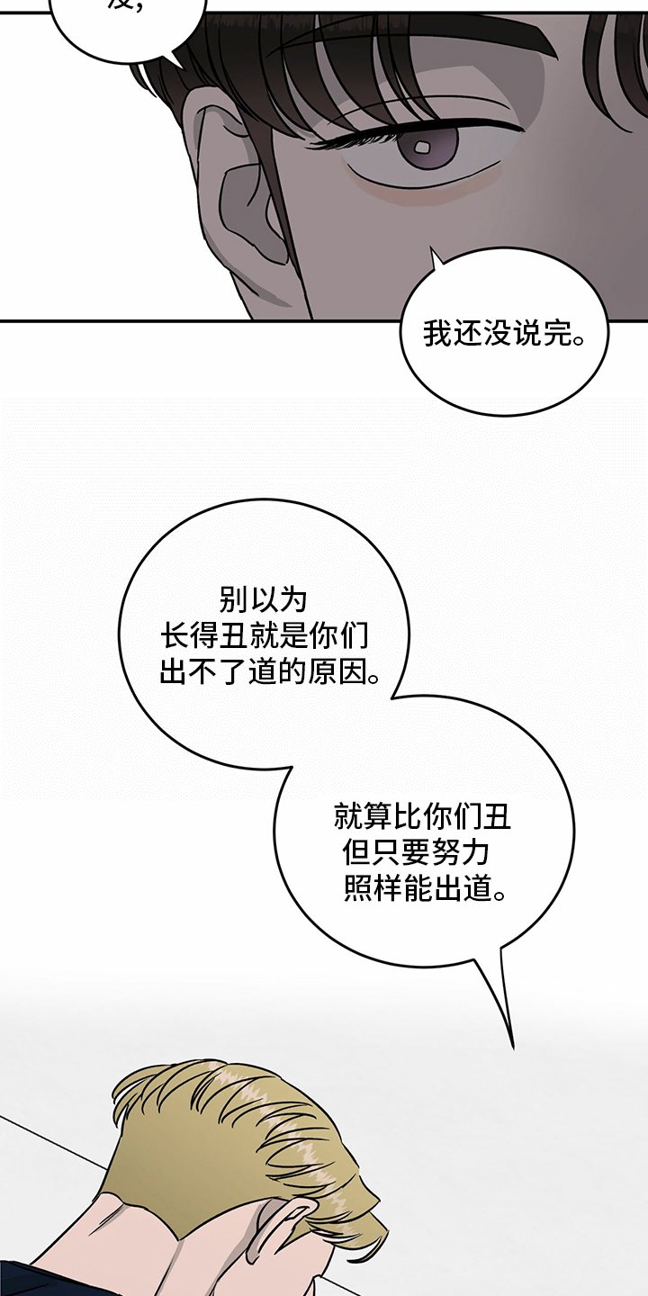 第86章：【第二季】针锋相对