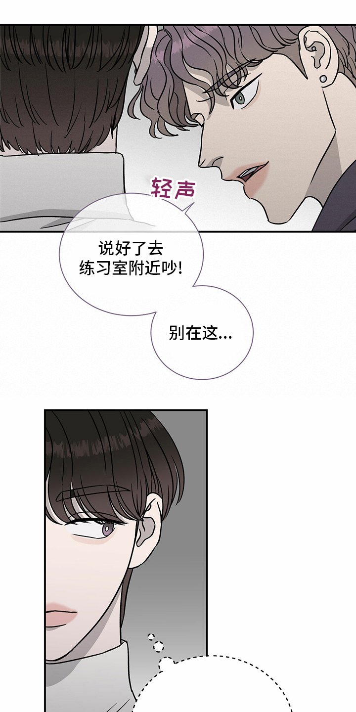第87章：【第二季】紧急情况