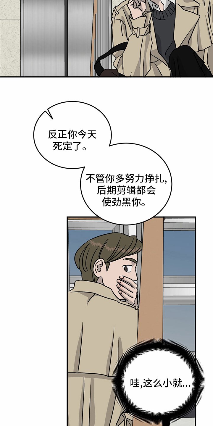 第87章：【第二季】紧急情况