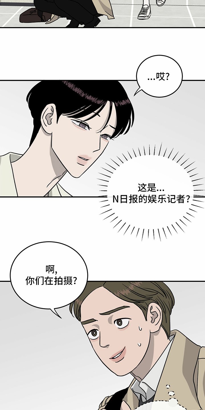 第87章：【第二季】紧急情况