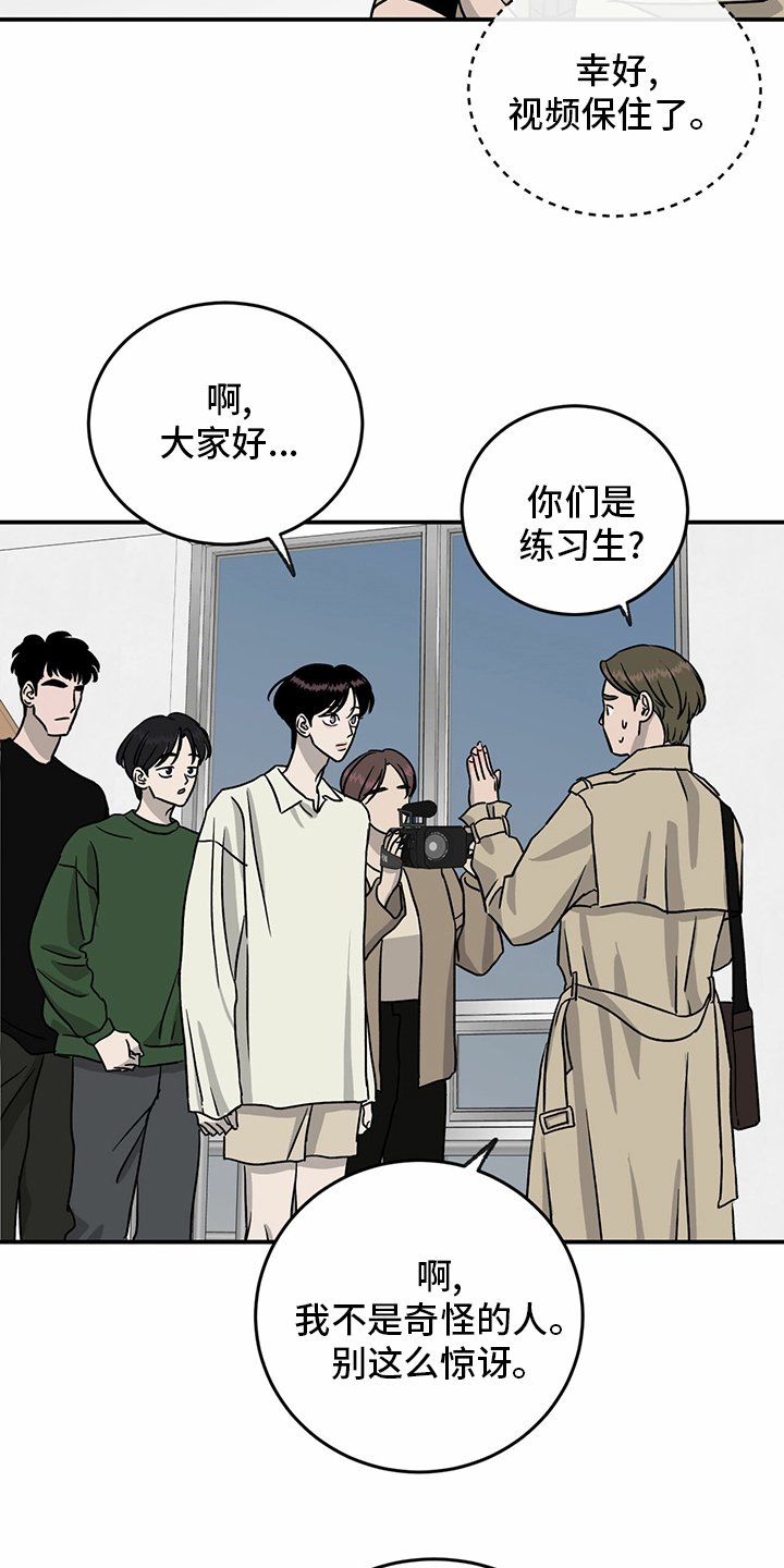 第87章：【第二季】紧急情况