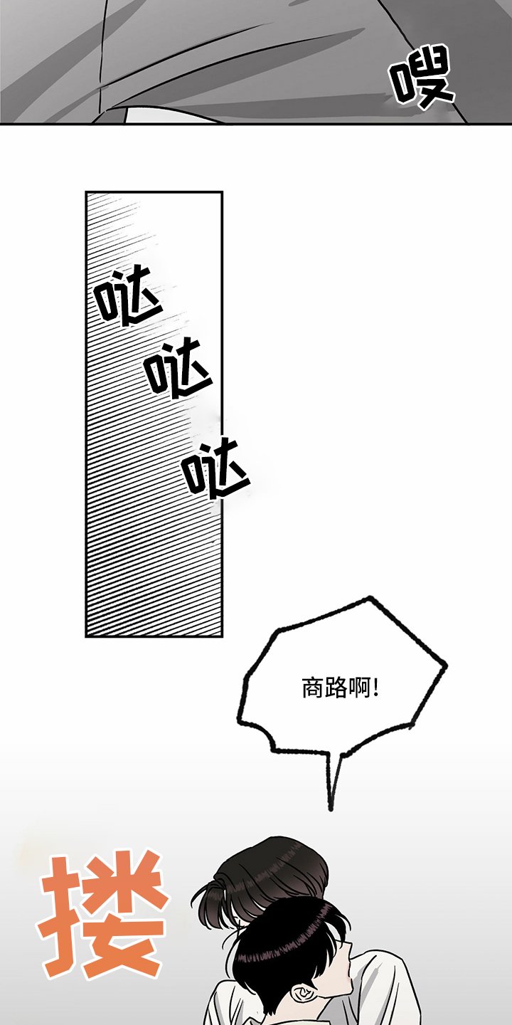 第87章：【第二季】紧急情况