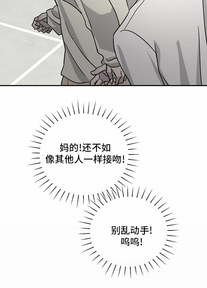 第87章：【第二季】紧急情况