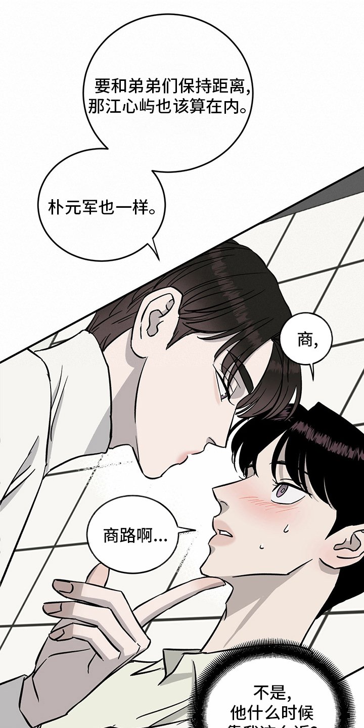 第90章：【第二季】十次