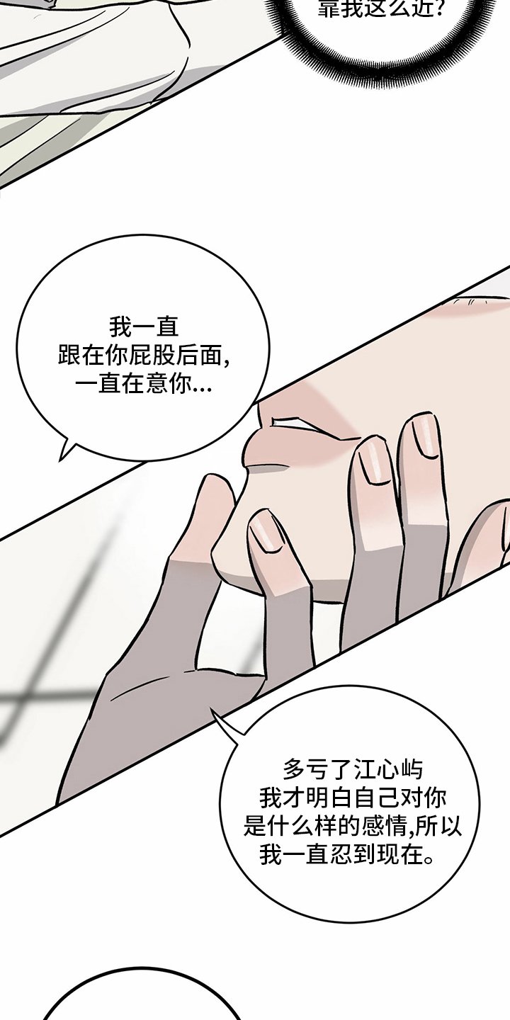 第90章：【第二季】十次