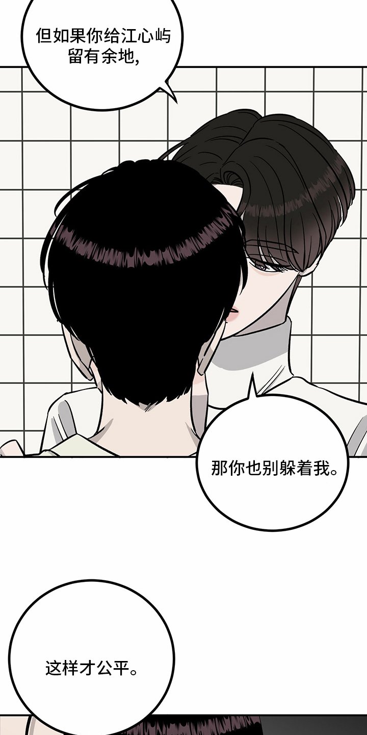 第90章：【第二季】十次