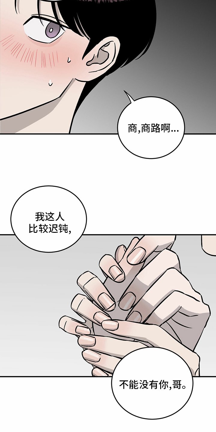 第90章：【第二季】十次