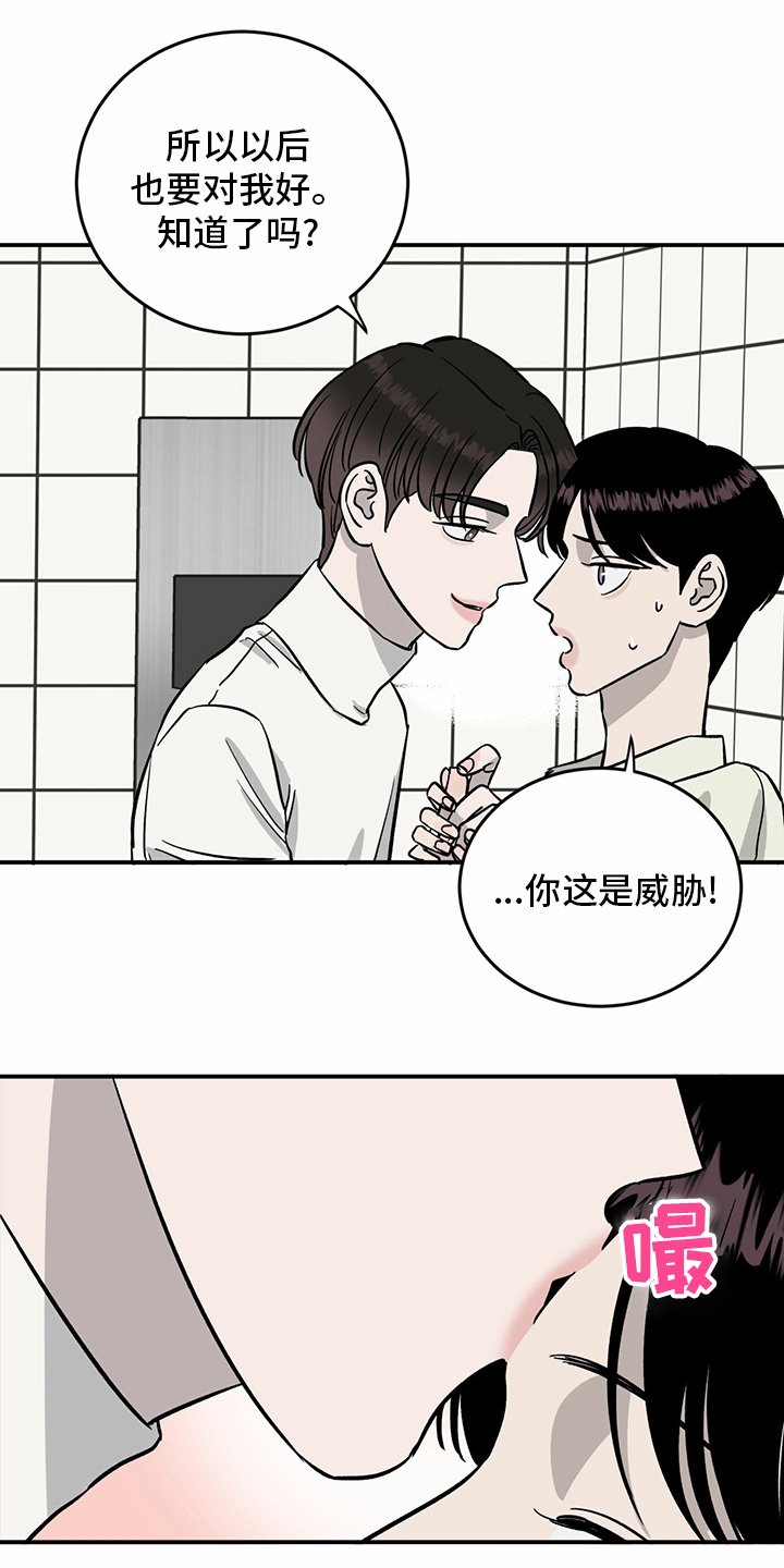 第90章：【第二季】十次