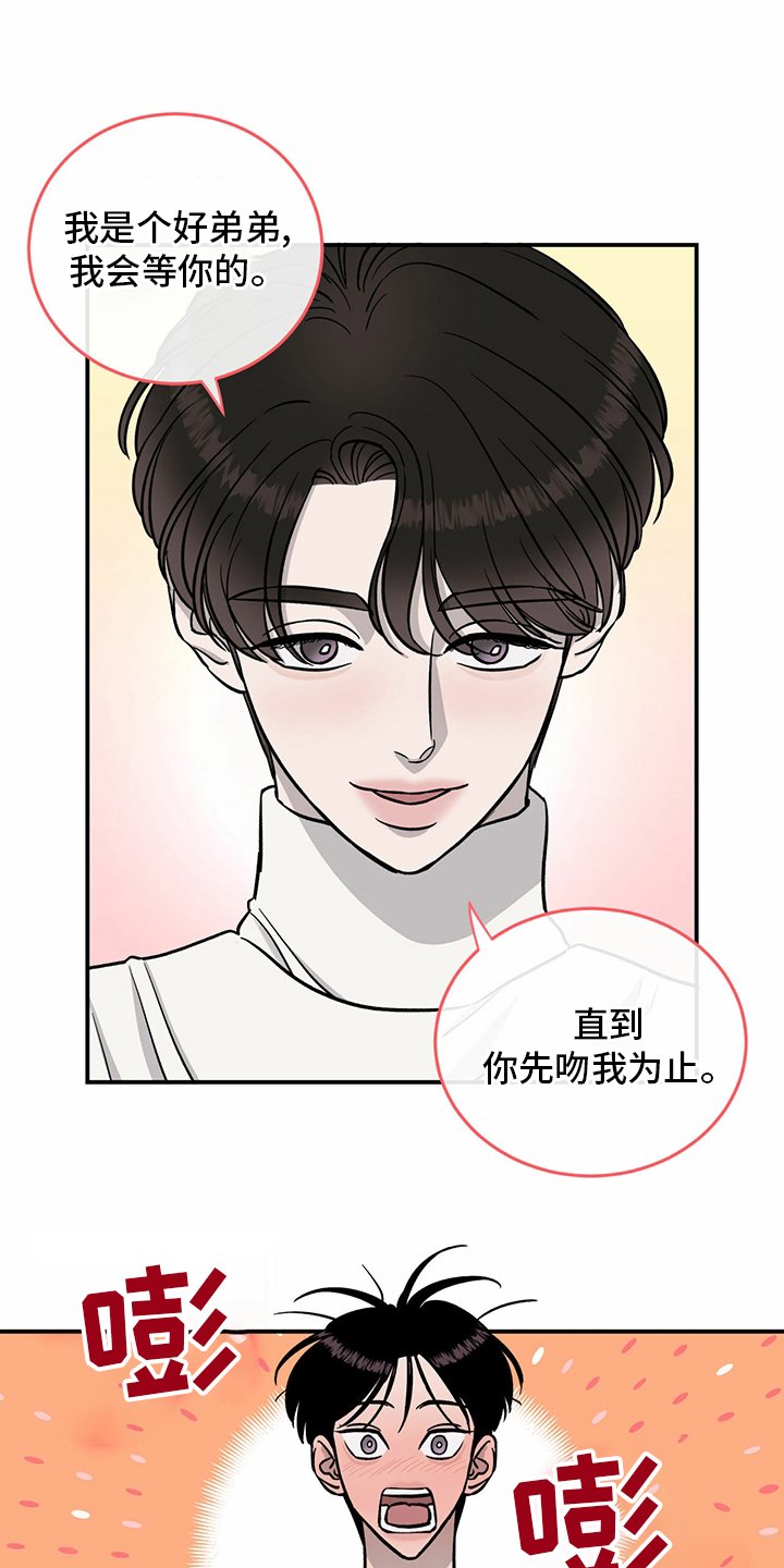 第90章：【第二季】十次