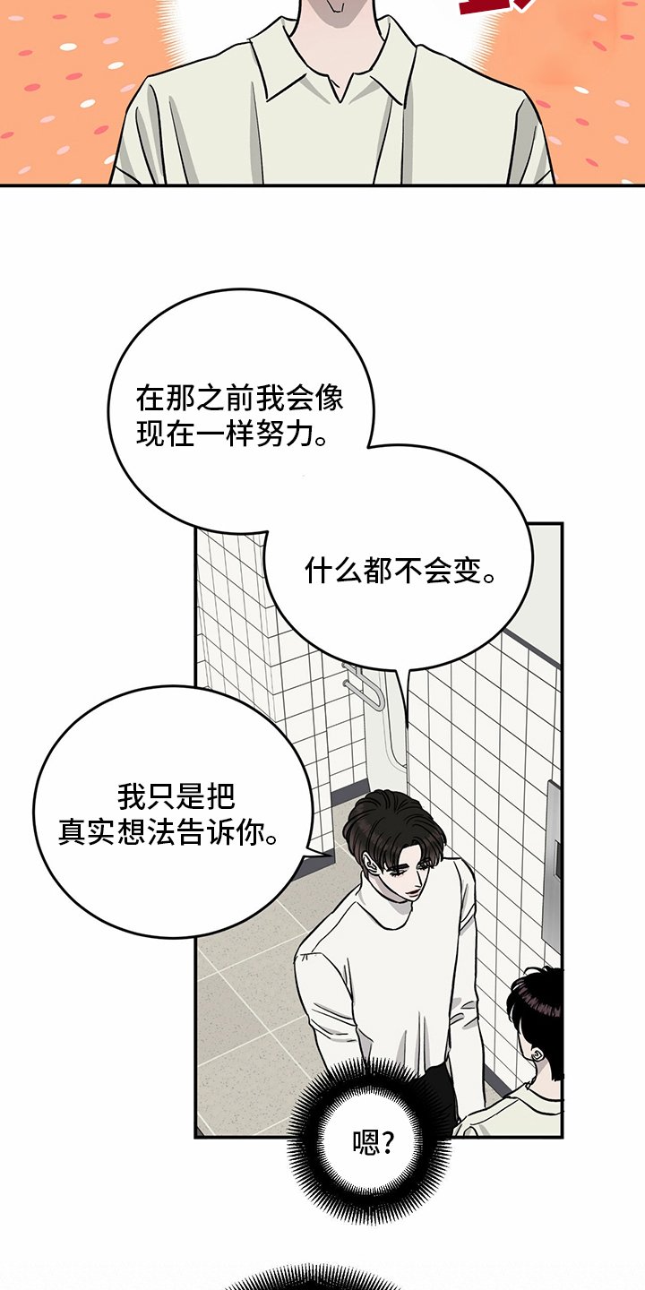 第90章：【第二季】十次