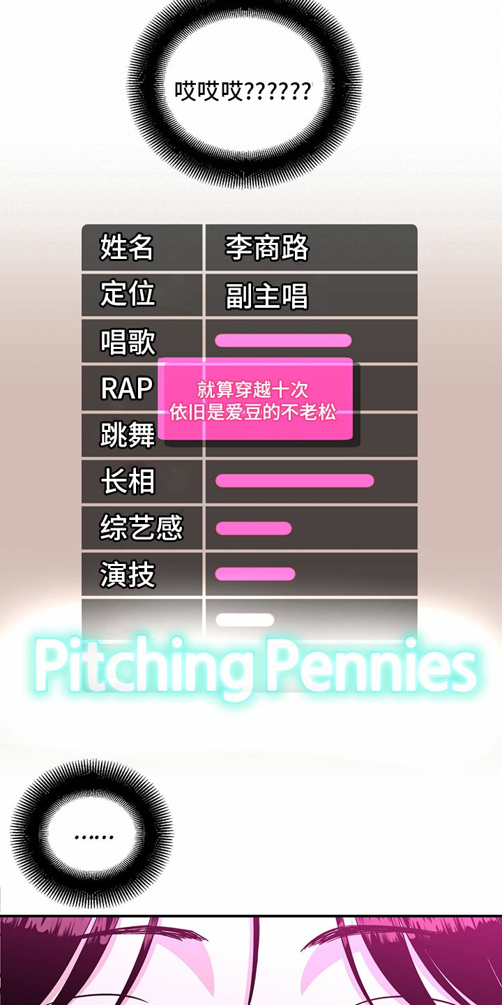 第90章：【第二季】十次