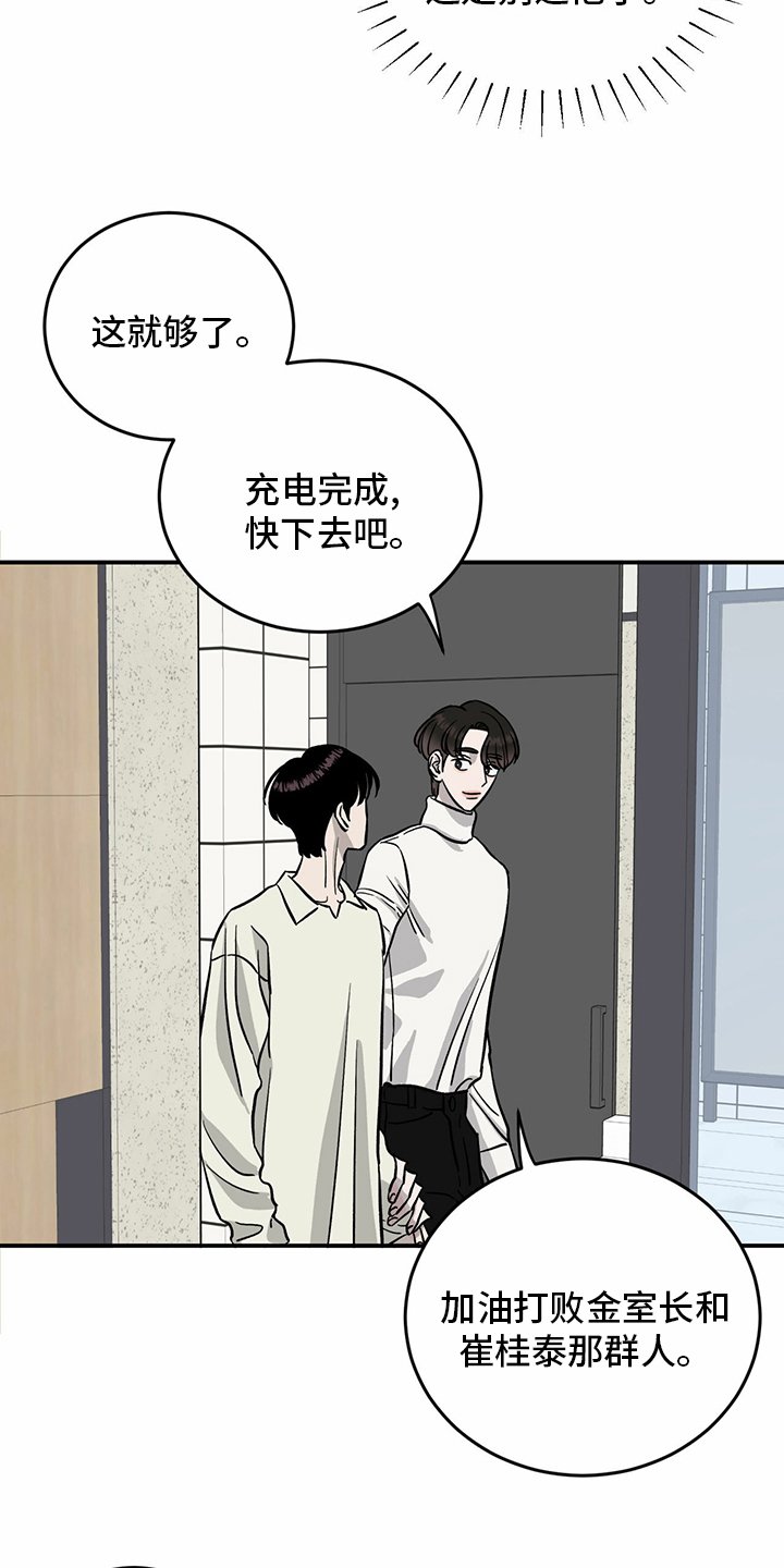 第90章：【第二季】十次