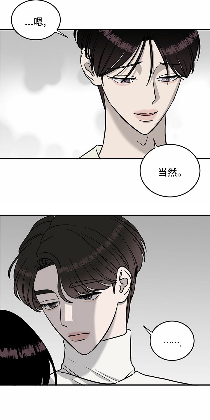 第90章：【第二季】十次