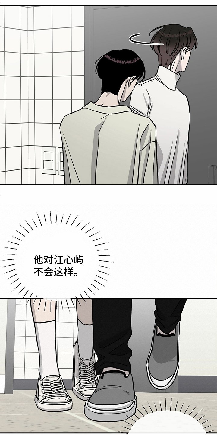 第90章：【第二季】十次