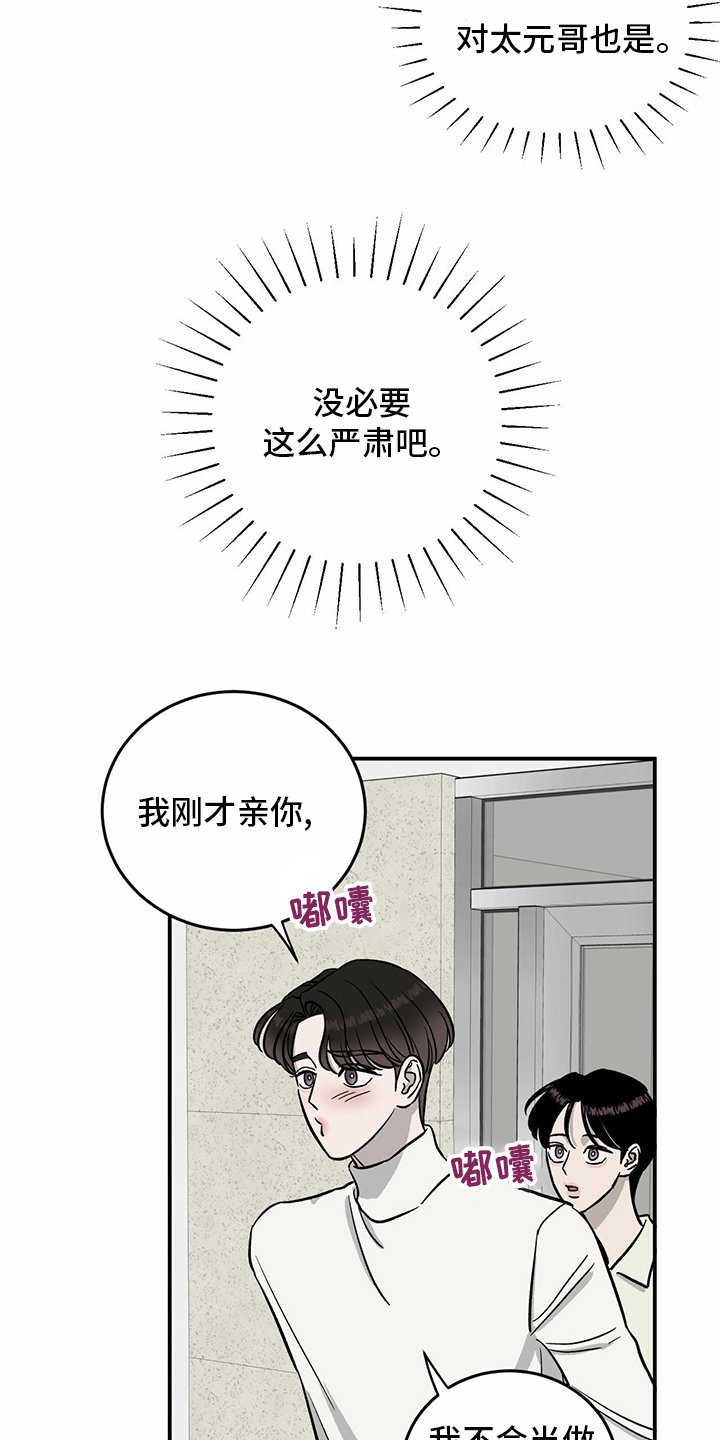 第90章：【第二季】十次