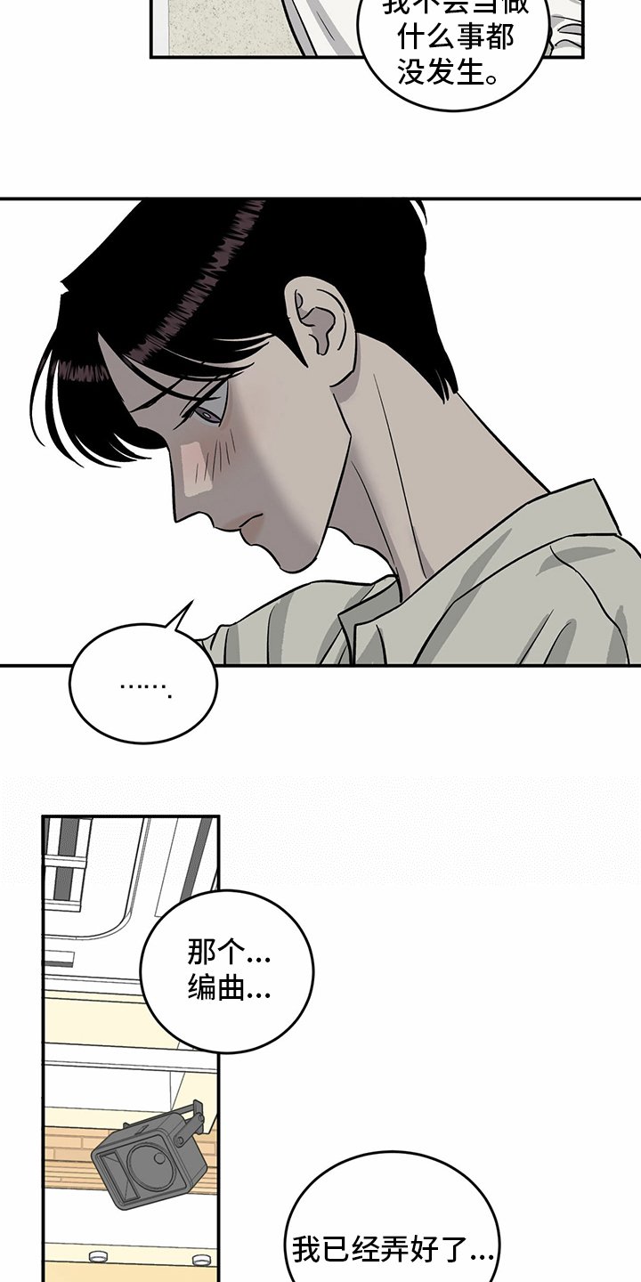 第90章：【第二季】十次