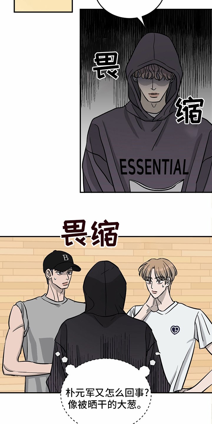 第90章：【第二季】十次