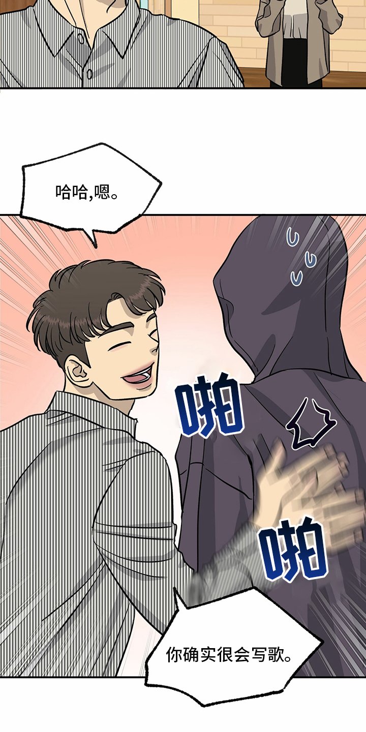 第90章：【第二季】十次