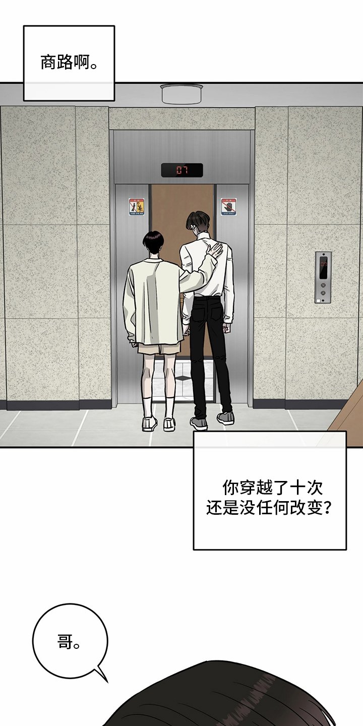 第91章：【第二季】每一次
