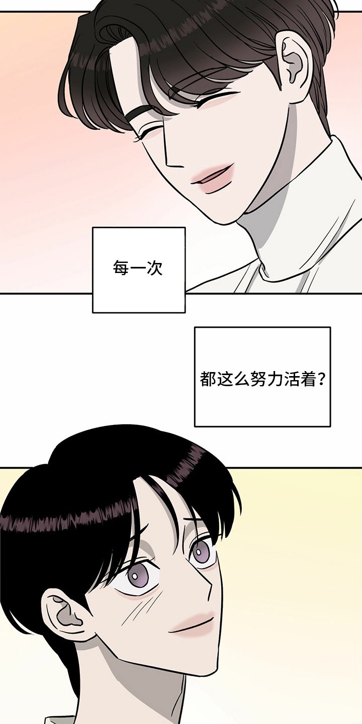 第91章：【第二季】每一次