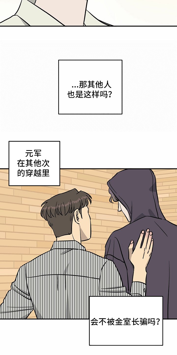 第91章：【第二季】每一次